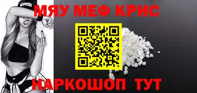 spice Краснодар