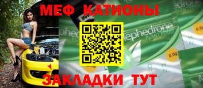 гидра Краснознаменск