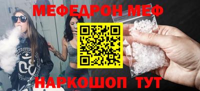 spice Краснодар