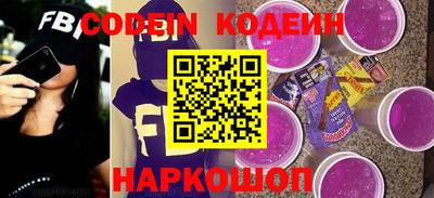бутик Краснокаменск