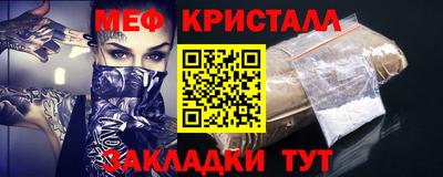 бутик Краснокаменск