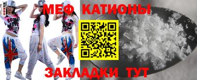 гидра Краснознаменск