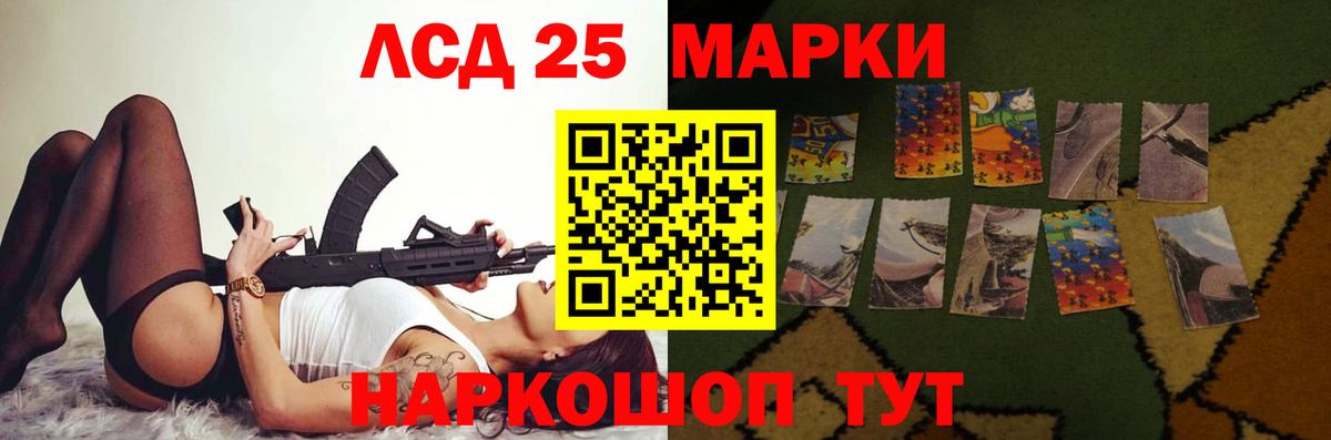 Урюпинск  ЛСД экстази  Вход с VPN  ЛСД экстази ecstasy 