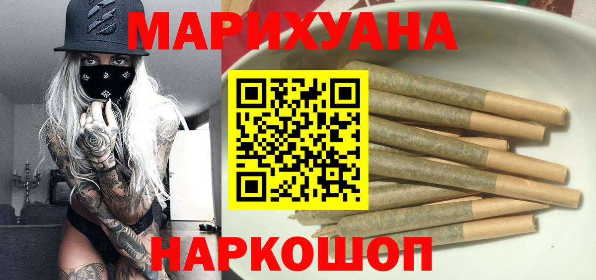 Конопля план  Бошки Шишки Ganja  Канабис план  Бошки Шишки ГИДРОПОН  Урюпинск  Вход с VPN 