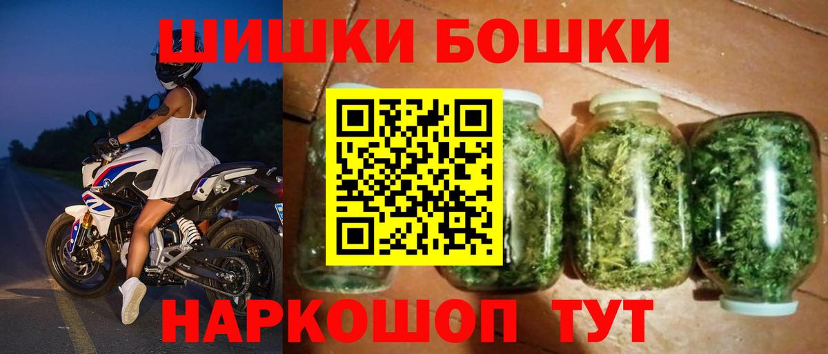 Марихуана White Widow Урюпинск